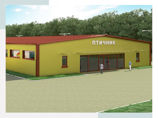 Проектирование промышленных птичников под ключ в Курганинске